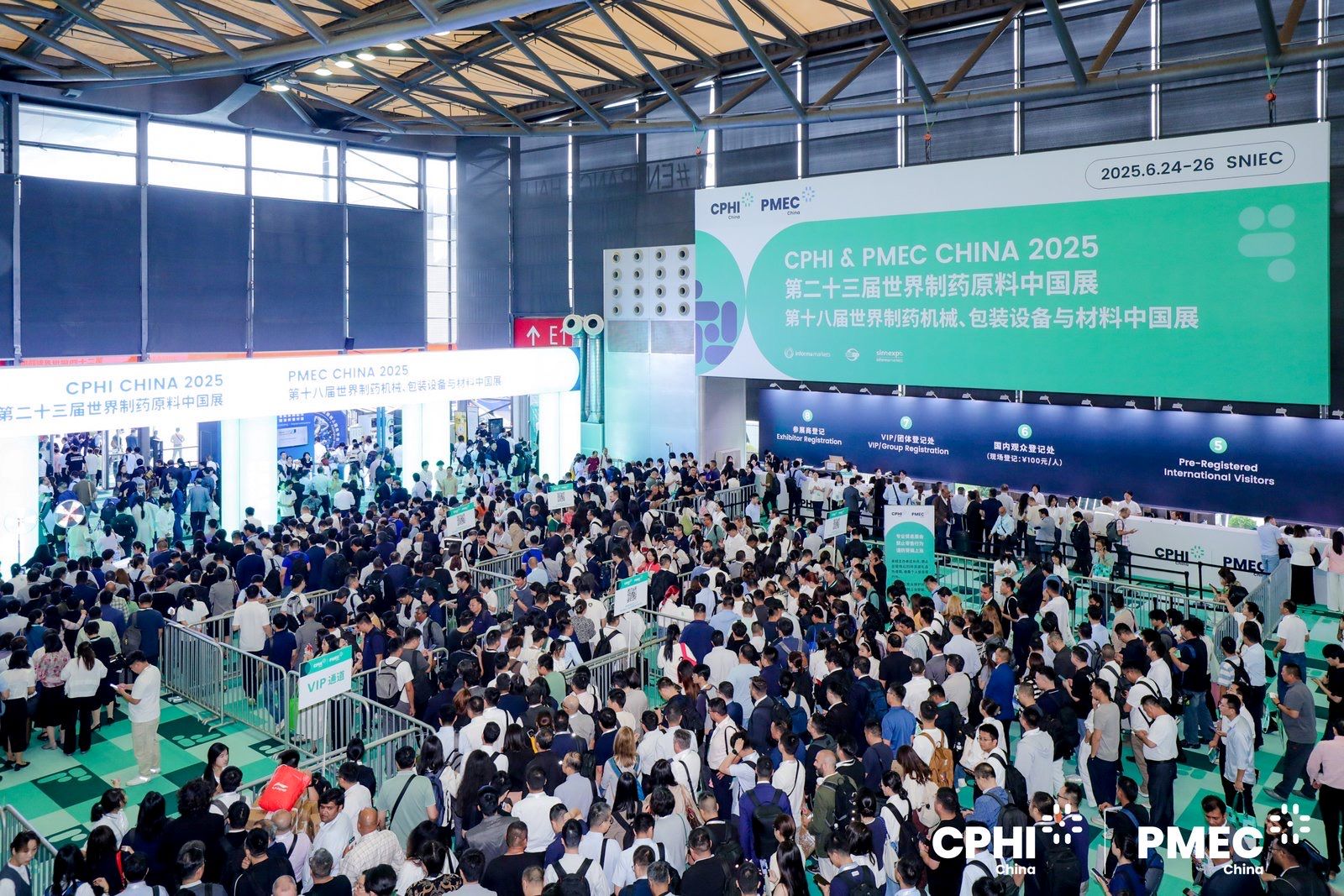 精彩回顧丨艾貝泰亮相CPHI & PMEC China 2025