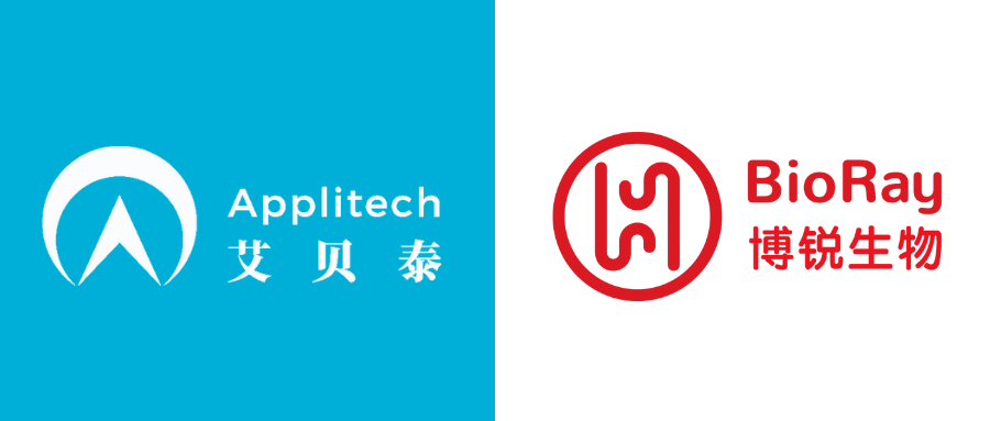 艾貝泰與博銳生物簽訂戰(zhàn)略合作——攜手前行，相互共贏